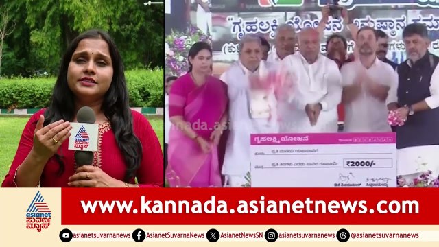 ಗೃಹಲಕ್ಷ್ಮಿ ಯೋಜನೆಯಲ್ಲಿ ನಿಮ್ಮ ಹೆಸರಿಲ್ಲದಿದ್ದರೆ ಏನ್ ಮಾಡ್ಬೇಕು? | Gruhalakshmi Scheme | Biometric