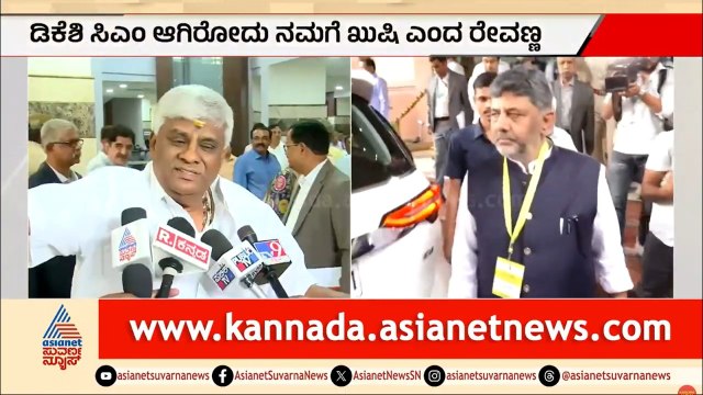ಡಿಕೆಶಿಗೆ ದೇವರು ಕೊಟ್ಟಿರೋದು ಎರಡು ವರ್ಷದ ಚಾನ್ಸ್ ಅಷ್ಟೇ! | DK Shivakumar CM | Suvarna News