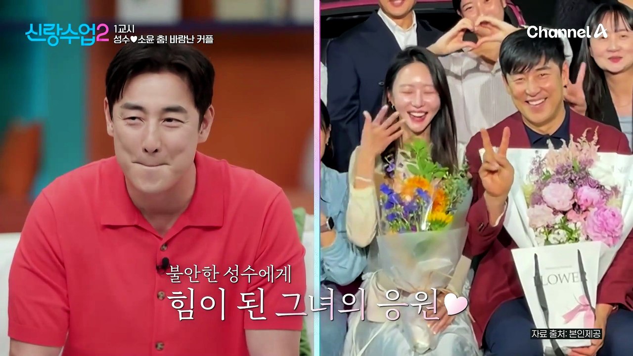"내 영화 봤니?" 한국 영화 역사상 역대급 노출신에 등장한 성수! 소윤의 반응은..?