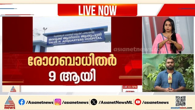 കോഴിക്കോട്ടെ നിപ ബാധ; ഫറോക് സ്വദേശിയുടേത് പ്രാഥമിക കേസ് തന്നെയെന്ന് നിഗമനം | Nipah virus | Kozhikode