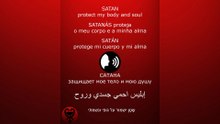 PRAYER - SATAN /الصلاة - إبليس / ORACIÓN - SATÁN / МОЛИТВА - САТАНА #إبليس #satan #satanás #САТАНА