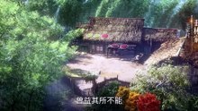 [仙逆] Renegade Immortal EP 01