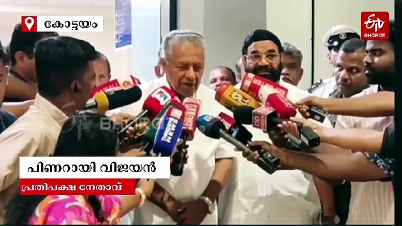 'സർക്കാർ മാറിയത് ആന അറിഞ്ഞില്ലെന്ന മറുപടി ശരിയല...