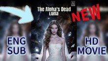 🔥The Alpha's Dead Luna: Phoenix’s Revenge | Full Short Drama | English Sub 2026
