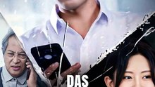 Das Geheimnis der Ehefrau Ganze Folge
