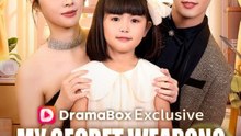 My Secret Weapon A Little Girl - Full Movies English Sub
