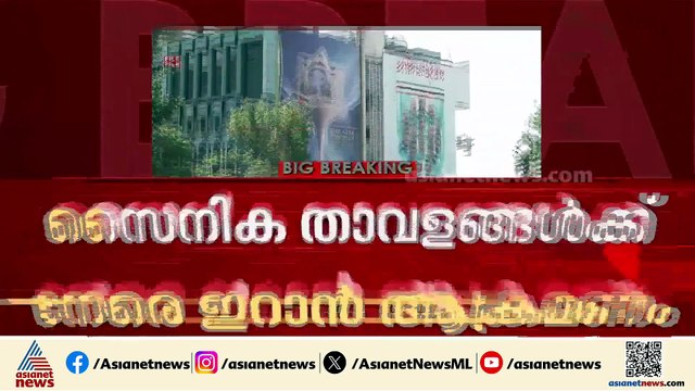 ഇറാനെ ഇന്ന് ആക്രമിക്കുമെന്ന് ട്രംപിന്‍റെ ഭീഷണി; ഇതുവരെ കണ്ട ഇറാൻ ആയിരിക്കില്ല ഇനിയെന്നു ഇറാന്‍