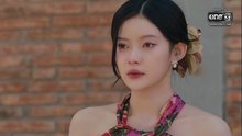 สอดสร้อยมาลา ตอนที่ 16 (EP.16) วันที่ 11 มิถุนายน 2569