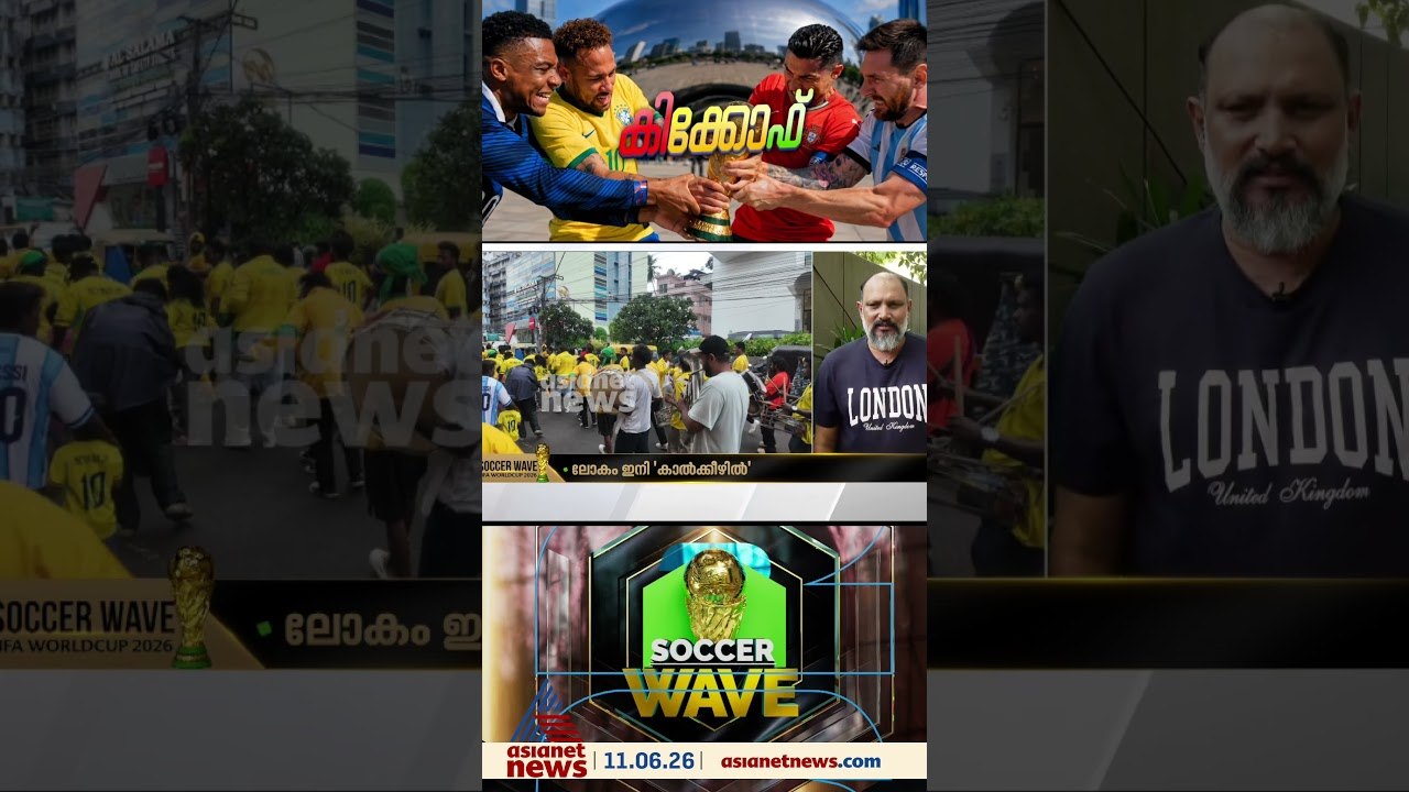 സാധ്യത പട്ടികയിൽ ആരാണ് മുന്നിൽ എന്ന് പ്രവചിക്കാനാകില്ല, എല്ലാ ടീമും മികച്ചത്: ജോ പോൾ അഞ്ചേരി