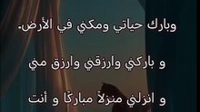 شذرات من الحياة 2