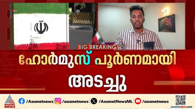 ഇറാനില്‍ ഇന്ന് രാത്രി കടുത്ത ആക്രമണം നടത്തുമെന്ന് ട്രംപ്; ഖാര്‍ഗ് ദ്വീപ് പിടിക്കുമെന്ന് ഭീഷണി | Iran