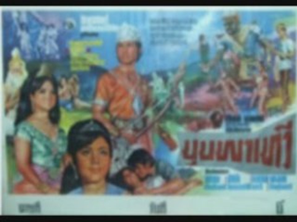 Ratanavong