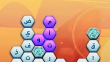 متقاطعة كراش مرحلة 11