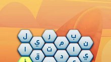 متقاطعة كراش مرحلة 13