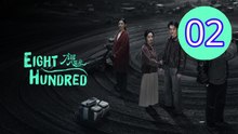 Eight Hundred 2026 Episode 2 Engsub