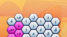 متقاطعة كراش مرحلة 15