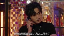 The Glory Fades Episode 20 | English Sub