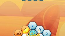 متقاطعة كراش 16