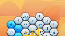 متقاطعة كراش مرحلة 18