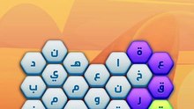 متقاطعة كراش مرحلة 19