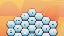 متقاطعة كراش مرحلة 20