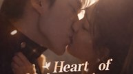Heart of Obsession (DUBBED) Drama Movie English Sub