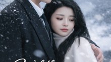 Wildfire Entanglement- Drama Movie English Sub