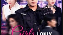 Girls I Only Guard Doors- Full Drama Movie English Sub