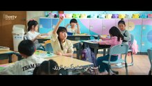 مسلسل سنلقنك درسا حلقة 5