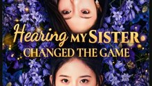 Hearing My Sister Changed the Game Drama Movies English Sub