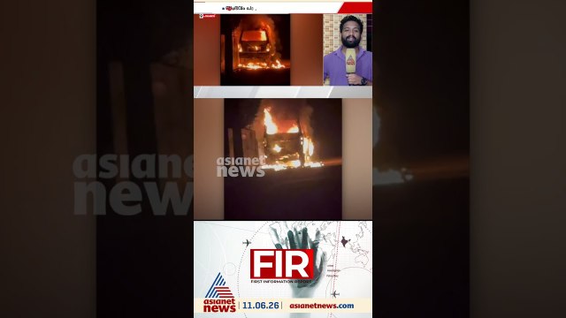 പാലക്കാട് ഭാര്യയോടുള്ള ദേഷ്യത്തിൽ സ്വന്തം കാറിന് തീയിട്ട് ഭർത്താവ്