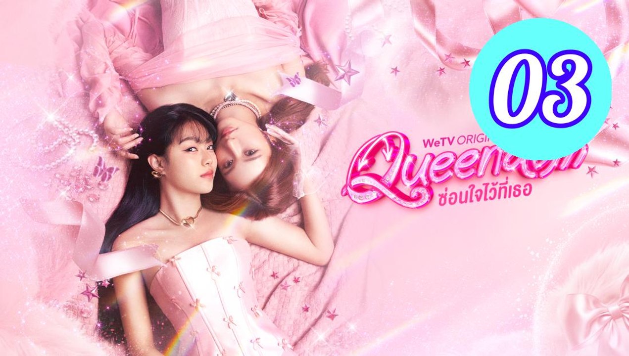 Queendom Uncut Ver Episode 3 Engsub