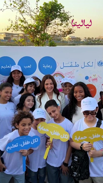 دنيا سمير غانم تحتفل مع ابنتها وشقيقتها ايمي وحسن الرداد بتجديد تعيينها سفيرة لليونيسف بمصر