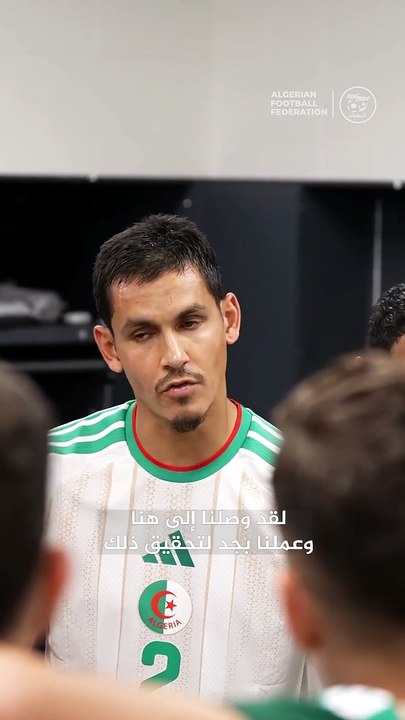 Le discours fort d'Aïssa Mandi avant Bolivie-Algérie (0-4)
