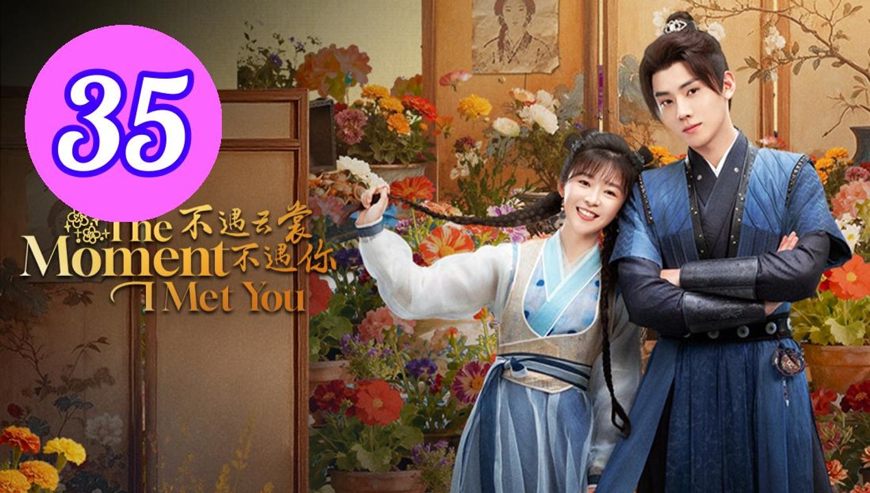 The Moment I Met You Episode 35 Engsub