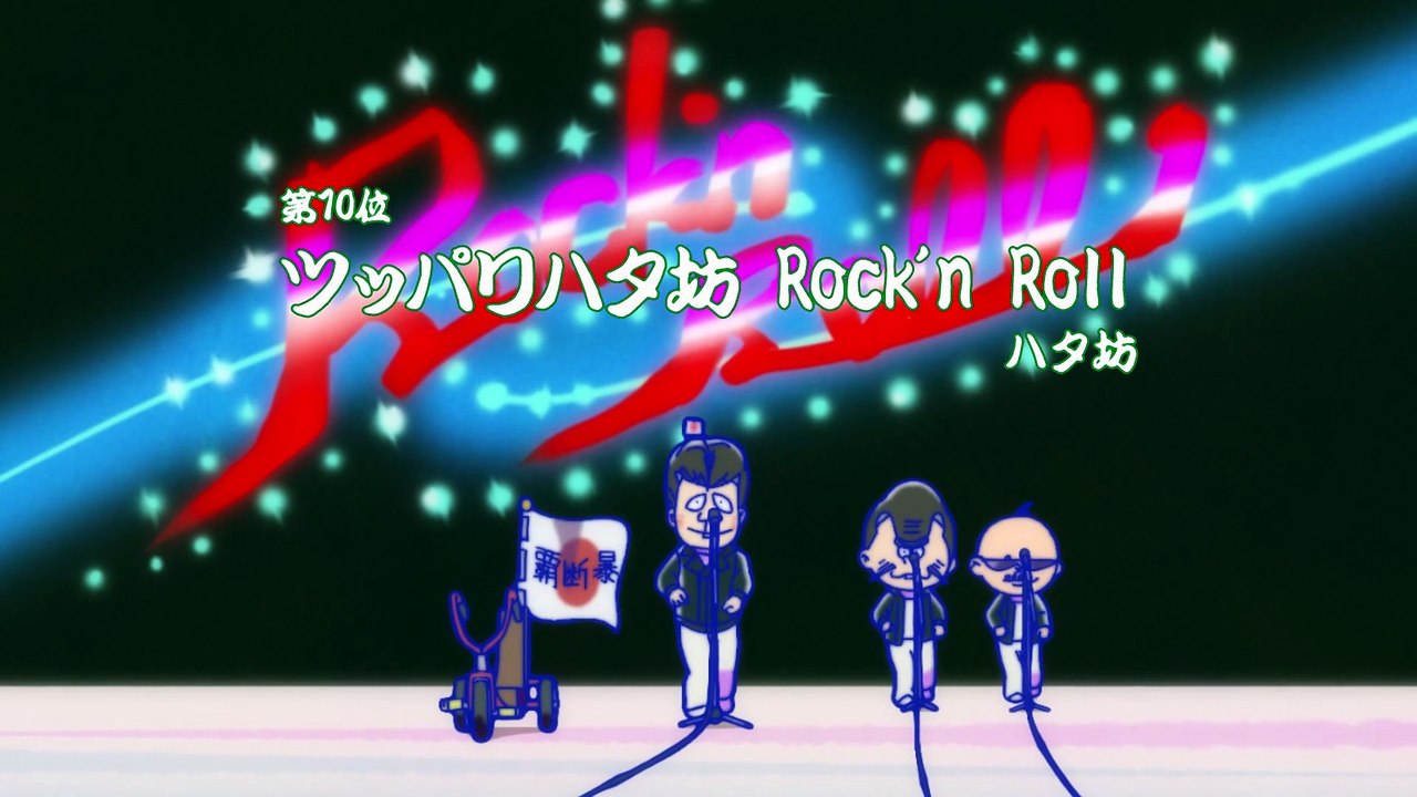 Osomatsu san S4 13