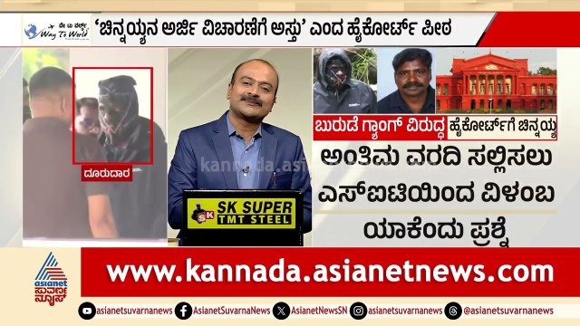 ಧರ್ಮಸ್ಥಳ ವಿರುದ್ಧ 200 ಕೋಟಿ ಷಡ್ಯಂತ್ರ? ಪ್ರಕಾಶ್ ರಾಜ್ ಗೆ ಎದುರಾಗುತ್ತಾ ಸಂಕಷ್ಟ? | Suvarna News Hour