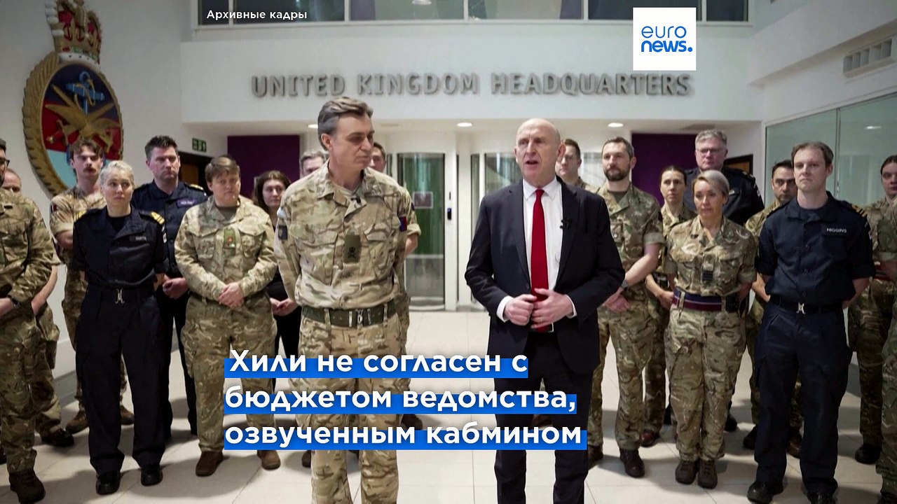 Глава Минобороны Великобритании ушёл в отставку, раскритиковав планы Стармера по военным расходам