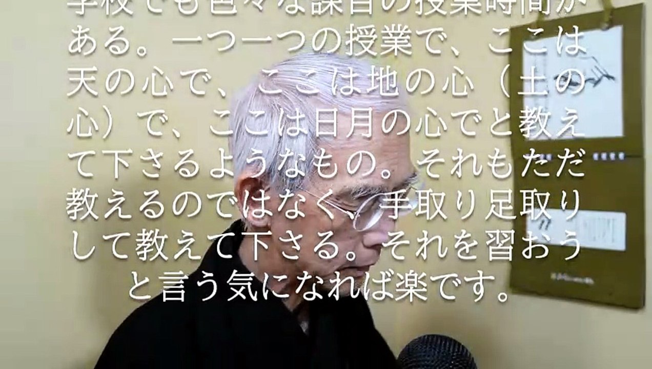 人間の不幸の原因の第一は、何のためにこの世に生を受けたのかを知らぬこと (2026-06-11)