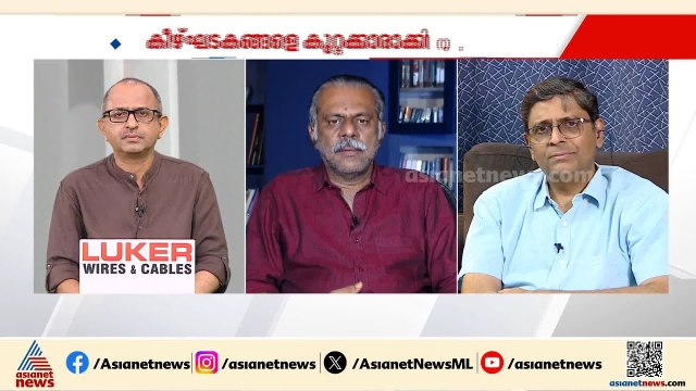 'സംസ്ഥാന കമ്മിറ്റിയുടെ ജോലി മാപ്രകൾ എന്ന് പരിഹസിച്ചവരെ ഏൽപ്പിച്ചെങ്കിൽ ഈ പാർട്ടി രക്ഷപെട്ടേനെ'