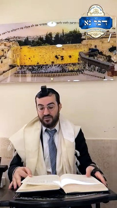 כלל ב' חלק ו' | כיצד ננהג באסיפת מורים או אם נתמנינו להיות חלק מחברי הוועדה, או סתם אנשי צוות? MP4