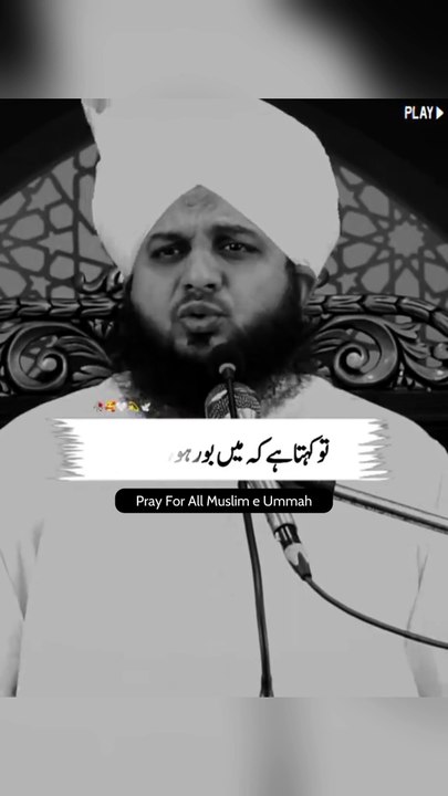 دل کو زنگ لگ گیا ہے