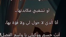 اللهم انا عبادك المذنبون وانت الغفور وانت ارحم الراحمين