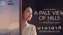 ดูหนังออนไลน์ BY ohohd