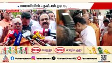 ശിവ​ഗിരി മഠത്തിൽ സന്ദർശനം നടത്തി മുഖ്യമന്ത്രി; ആശംസകൾ നേർന്ന് മഠാധിപതി