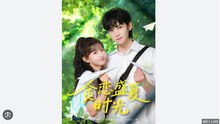 Longing for the midsummer days. DRAM MOVIES ENGLISH SUB