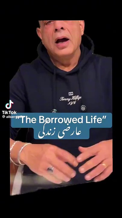 The borrowed life