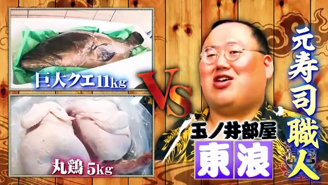 有吉ゼミ グルメすぎる相撲部屋ご当地メシSP 水卜が食材無駄なし料理作りに潜入 - 2026年06月01日 [Full Movie]