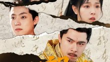 斷親後，我在現代讓皇帝后悔莫及 | 完整劇集 | Short Drama 繁體中文