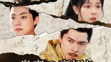 皇帝の裏切り、女帝の覚醒 | 全話 | Short Drama 日本語